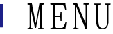 メニュー
